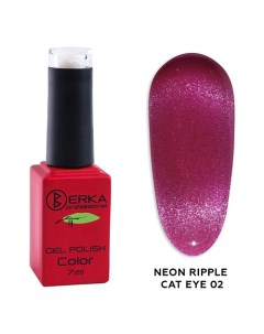 Гель лак для ногтей Neon Ripple Cat Eye Berka