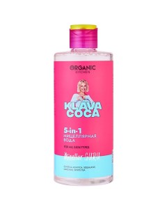 Мицеллярная вода "Micellar Guru 5-in-1" KLAVA COCA Organic kitchen