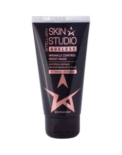 Ночная маска для лица Ageless Night Mask Stellary skin studio