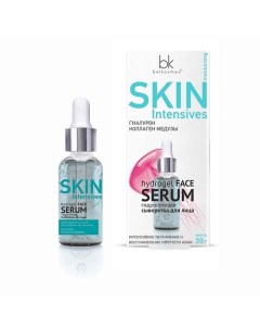 Skin Intensives Гидрогелевая сыворотка для лица интенсивное увлажнение 30.0 Belkosmex