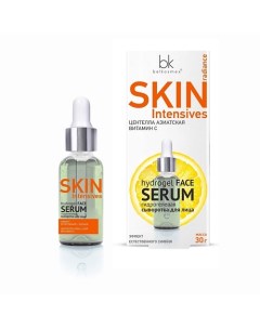 Skin Intensives Гидрогелевая сыворотка для лица эффект естественного сияния 30.0 Belkosmex