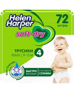 Детские трусики-подгузники Soft&Dry размер 4 (Maxi) 9-15 кг 72.0 Helen harper