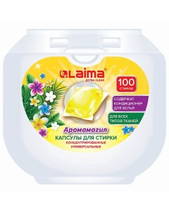 Капсулы для стирки GIGA PACK Аромамагия 800.0 Laima