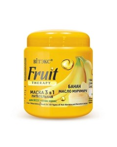 Маска для волос 3в1 FRUIT Therapy Банан, масло мурумуру 450.0 Витэкс