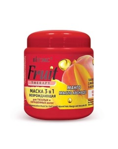 Маска для волос 3в1 FRUIT Therapy Манго, масло авокадо 450.0 Витэкс