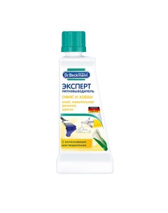 Эксперт пятновыводитель (офис и хобби) 50 Dr.beckmann