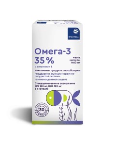 Омега-3 35% с витамином Е Проаптека