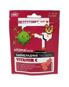 Мармеладные пастилки Vitamin C Витамин С Vitime