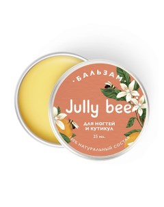 Бальзам Для ногтей и кутикул BODY CARE Jully bee