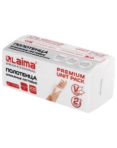 Бумажные полотенца PROFESSIONAL 200.0 Laima