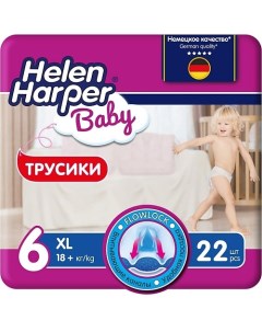 BABY Детские трусики-подгузники размер 6 (XL) 18+ кг 22.0 Helen harper