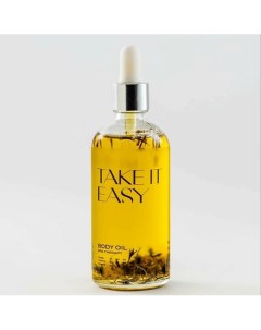 Сухое масло для тела TAKE IT EASY 100.0 Grower cosmetics