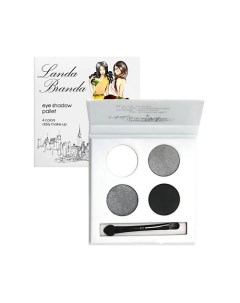 Палетка теней 4 тона Smoky eyes Landa branda