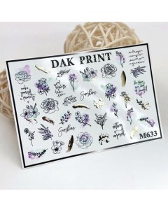 Слайдер-дизайн для ногтей M633 Dak print