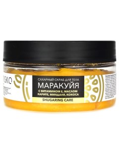 Сахарный скраб для тела Маракуйя, Shugaring Care 200.0 Beasko skin