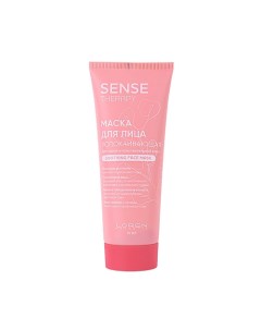 Маска для лица успокаивающая для сухой и чувствительной кожи Sense Therapy Loren cosmetic