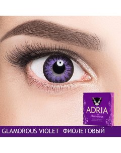 Цветные контактные линзы, Glamorous, Violet Adria