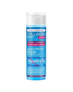 Collagen expert Мицеллярная вода для лица, век, губ 200.0 Nicole laboratory