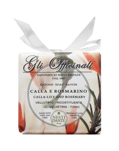 Мыло Gli Officinali Calla-Lily & Rosemary Nesti dante