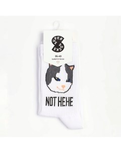 Носки Not hehe/hehe Super socks