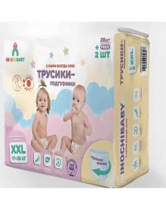 Подгузники трусики размер XXL (17-26 кг) 30.0 Inochibaby