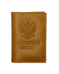 Обложка на Военный Билет Army ID Card Rels