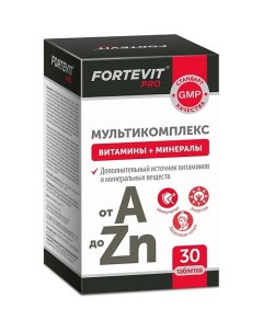 ПРО Витаминно-минеральный комплекс от А до цинка Fortevit