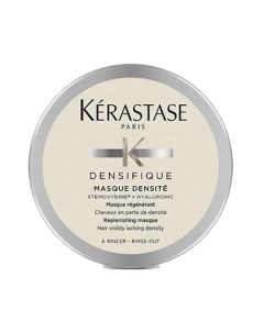 Восстанавливающая маска для уплотнения тонких волос Densifique Densitе 75.0 Kerastase