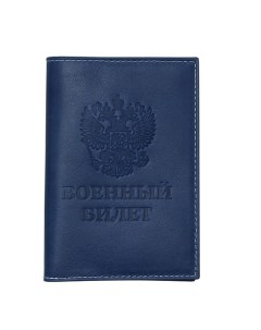 Обложка на Военный Билет Army ID Card Rels