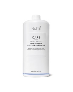 Кондиционер для волос Care Silver Savor Conditioner 1000.0 Keune