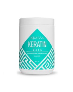 Professional Keratin Маска для волос с кератином 1000.0 Krassa