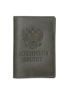 Обложка на Военный Билет Army ID Card Rels