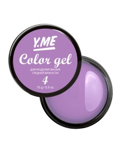 Цветной моделирующий гель Color Gel Y.me