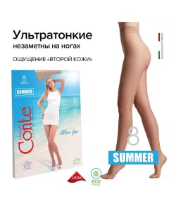 Колготки женские SUMMER 8 den р.2, natural Conte elegant