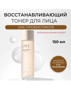 Тонер для лица Biome Barrier Toner 150.0 Uiq