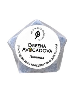 Многоразовая пена для ванны "Лаванда" 40.0 Greena avocadova