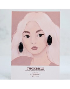 Middle oval white Серьги овальные белые Слонвиш