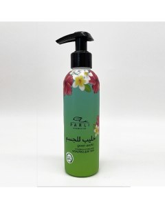 Парфюмированное молочко для тела ананас клубника green exotic 200.0 Parli