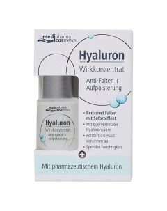 Сыворотка для лица "Упругость" Hyaluron 13 Medipharma cosmetics