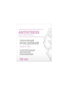 Дневной увлажняющий крем Antistress Loren cosmetic