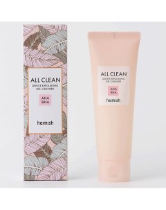 Нежный отшелушивающий гель для умывания All Clean Gentle Exfoliating Gel Cleanser 130.0 Heimish