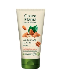 Крем для ног "24-ч уход" Natural Skin Care Green mama