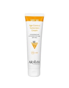 Крем для лица солнцезащитный антивозрастной SPF 50 Age Control Sunscreen Cream Aravia professional