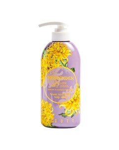 Лосьон для тела хризантема CHRYSANTHEMUM PERFUME BODY LOTION 500.0 Jigott