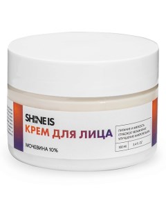 Увлажняющий Крем с мочевиной 10% Shine is