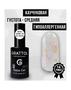 Каучуковая гель база поталь для ногтей Grattol