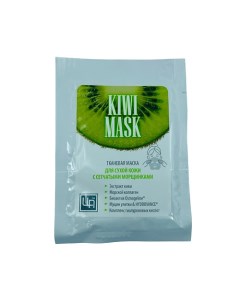 Тканевая маска для сухой кожи с сетчатыми морщинками KIWI MASK 1.0 Царство ароматов