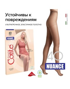 Колготки женские NUANCE 40 den р.2 beige Conte elegant