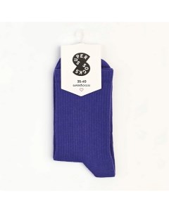 Носки Basic Super socks