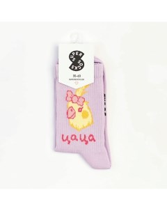 Носки Цаца Super socks